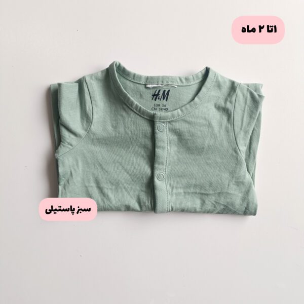 سرهمی اچ اند ام(گروه سایزی ۰تا ۱۸ ماه)  -۲۰۵۹