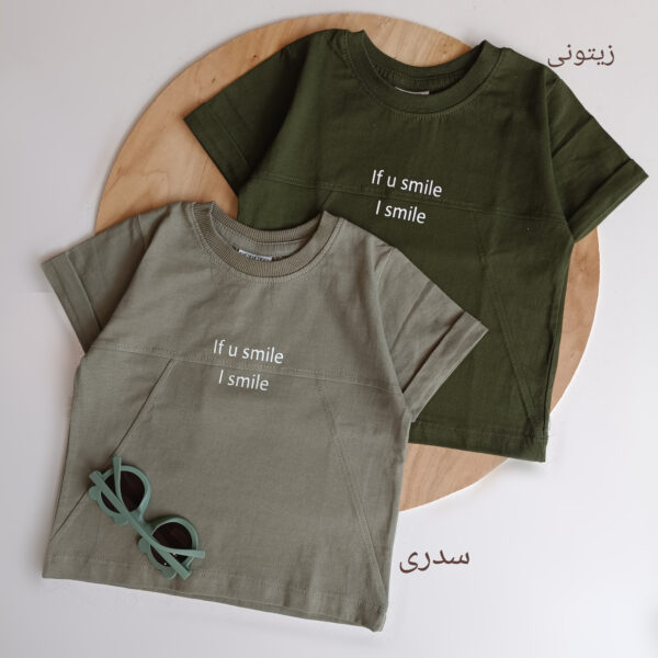 تیشرت smile- کد۳۰۴۲